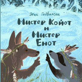Работы на конкурс «Обложка супер», 2023