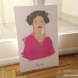 Эпоха Китая