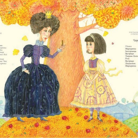 черная королева 