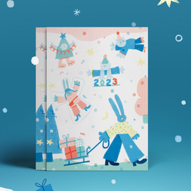 Обложка + открытка