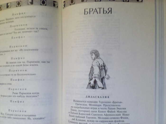 изд. "АСТ-Фолио"