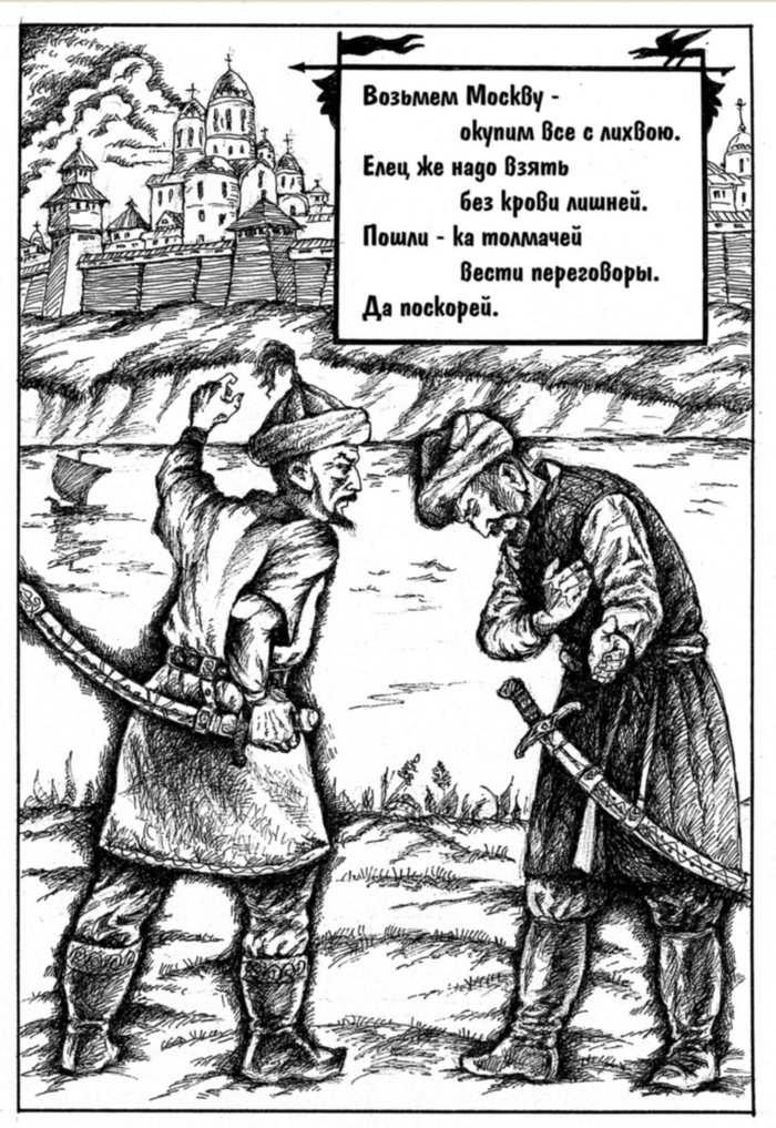 Иллюстрация к книге