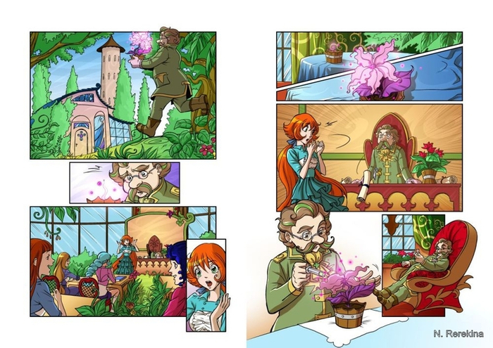 Новая школа волшебниц 14