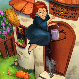 Прогулка с драконом