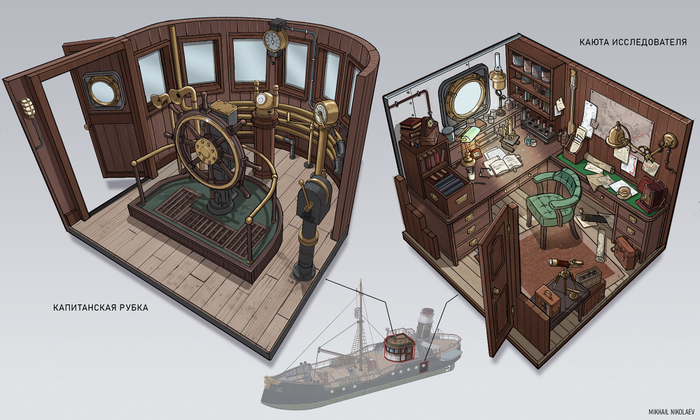 Рубка и каюта ледокола