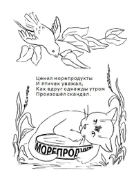 Иллюстрация 1