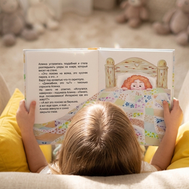 Разворот детской книги "Малиновое лето"