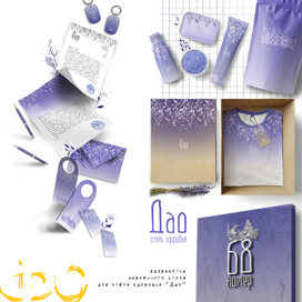 Разработка фирменного стиля для отеля здоровья "Дао"