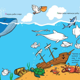 Сокровищща!