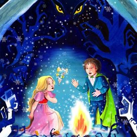 Обложка к книге Елены Пушкиной "Сон в новогоднюю ночь"