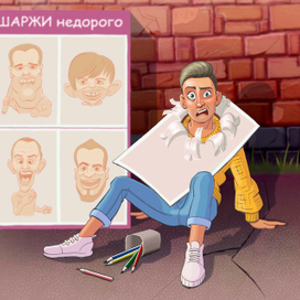 Безжалостная критика