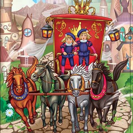 королевство2