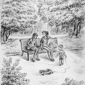 Беседа в парке