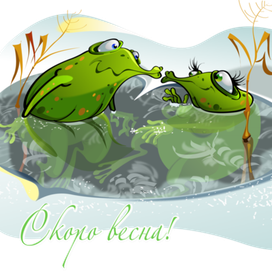 Валентинка