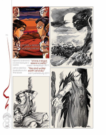 "Огонь и Вода, Земля и Небо"