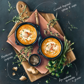 Самый вкусный супчик