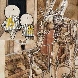 Надо бежать.