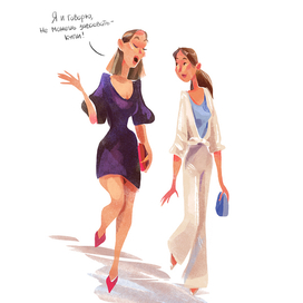 Люди_лица_разговоры