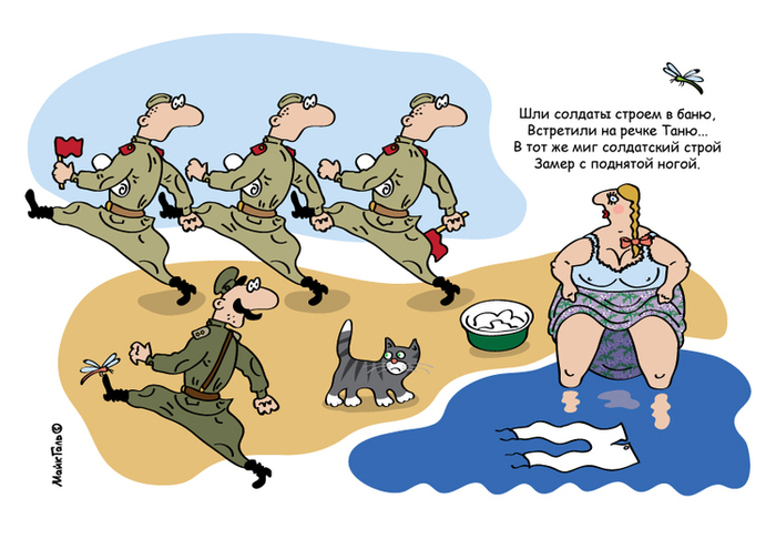 Солдатушки, бравы ребятушки