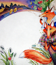 иллюстрация к сказке