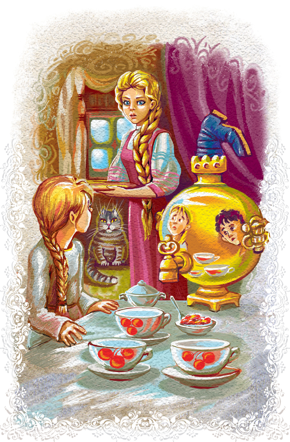 Наследники сказочных тайн. Полина.