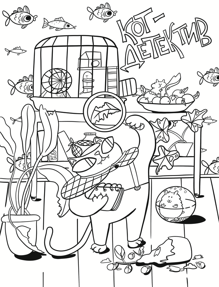 Кот-детектив