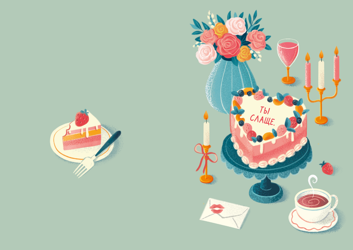 Иллюстрация для обложки на паспорт/блокнот/открытку с тортом