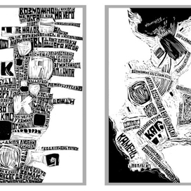 Линогравюра "Про камень"