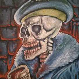 Придворный