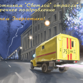 Открыточка