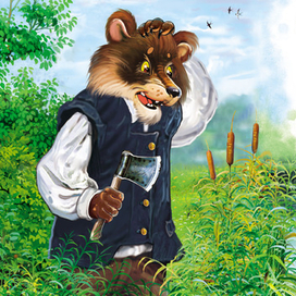 Медведь и Лягушка