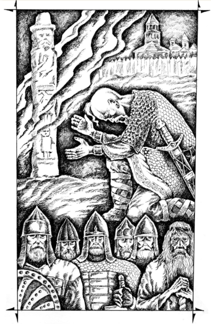 Иллюстрация к книге