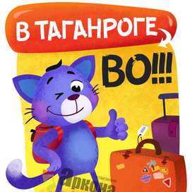 магнит на холодильник