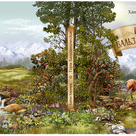 Первая книга из трилогии .