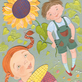 Лев Квитко "Подсолнух и кукуруза"