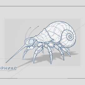 Скетч Существа.