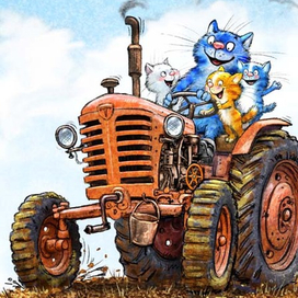 А мне дашь порулить?