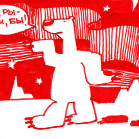 Эх рыбки бы!