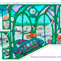 Эскиз для росписи стен в детском развивающем центре
