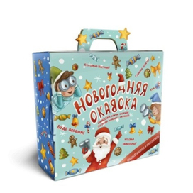 Дизайн Новогодней упаковки