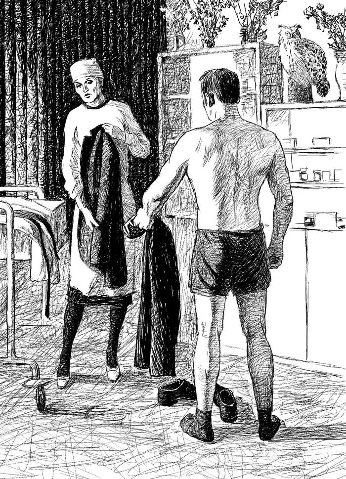 Коррида с предателем