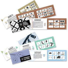 2018_Domino_&_Intero-1 & 2018_track_system-1