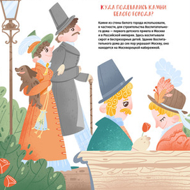 На бульваре