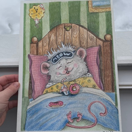 Вечерние радости