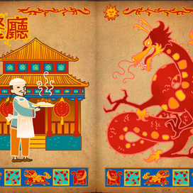 Дракон для ресторана 2