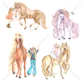Серия Девочка и лошадь\единорог