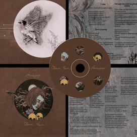 Оформление Апостроф\ClownTown