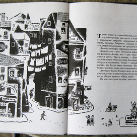 изд."Речь"  Кардашова "Тонио и его собака Пальма"