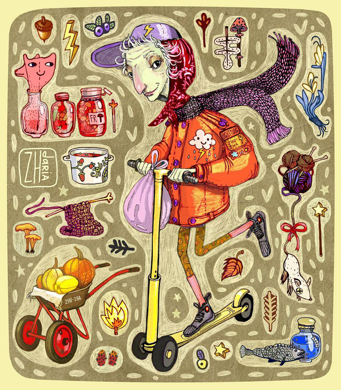 Фрося в лесу