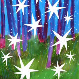 Когда ты улыбаешься, звёзды зажигаются